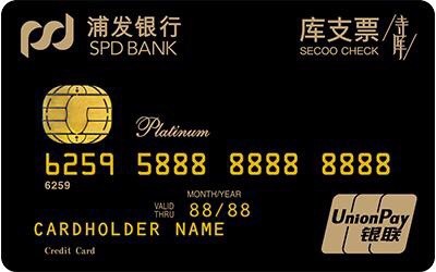 银联白金卡申请新西兰签证的问题