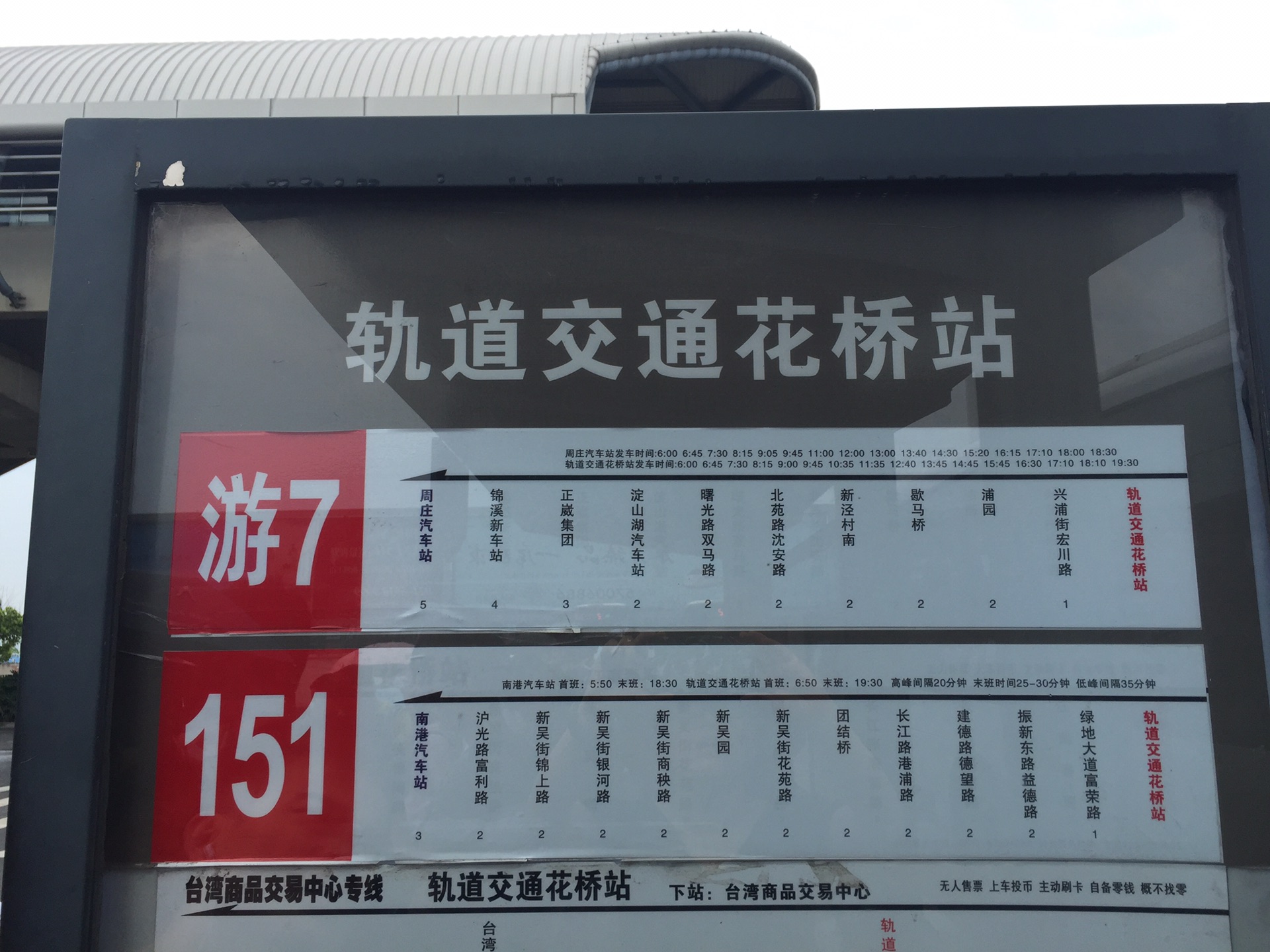 那么多周庄行,来看看这真实的一篇吧