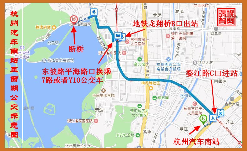 杭州汽车南站到西湖怎么走