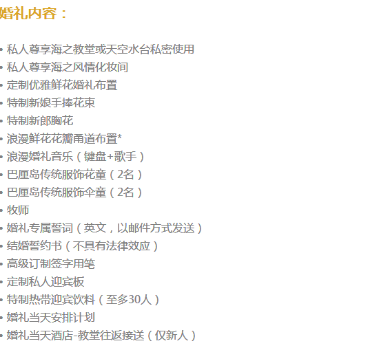 梦之泪光，解析帮我解梦——梦见自己要结婚却一直哭的深层含义