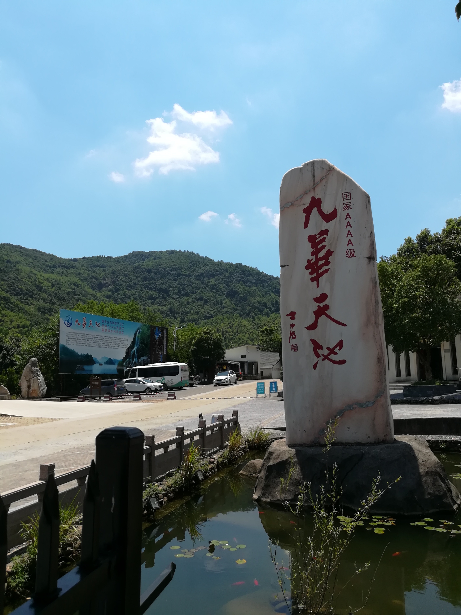 池州九华天池,莲峰云海高温行