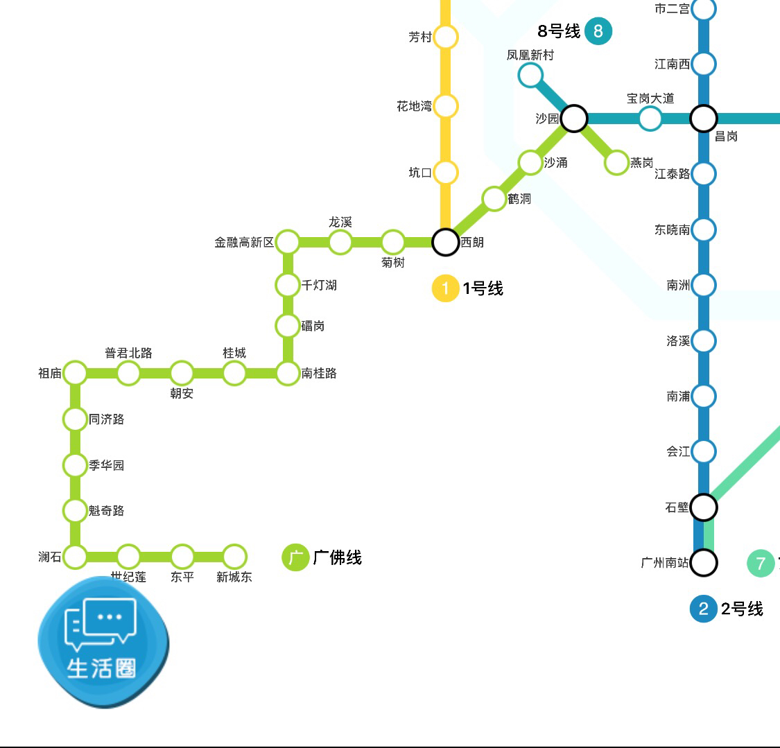广州有到佛山的地铁吗?