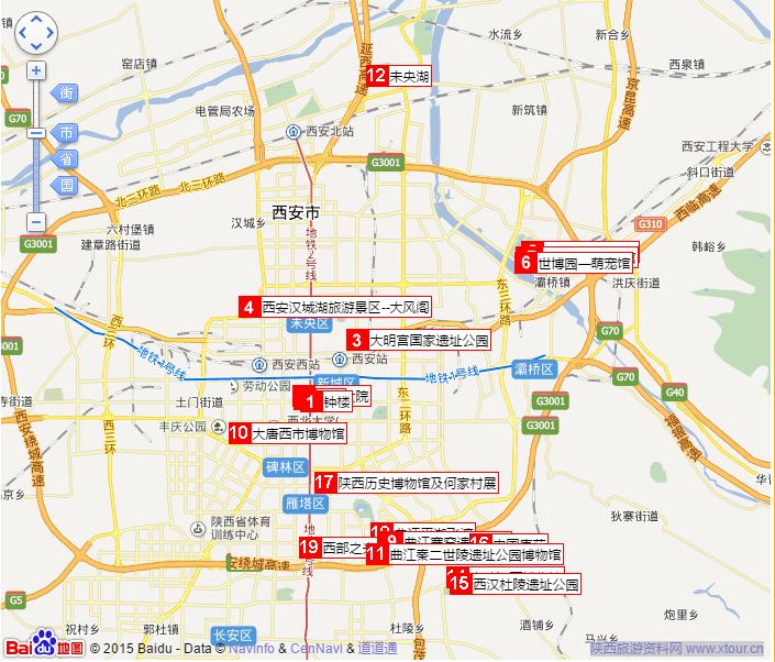 西安旅游包车 兵马俑 华清池 半坡 地宫 一日游