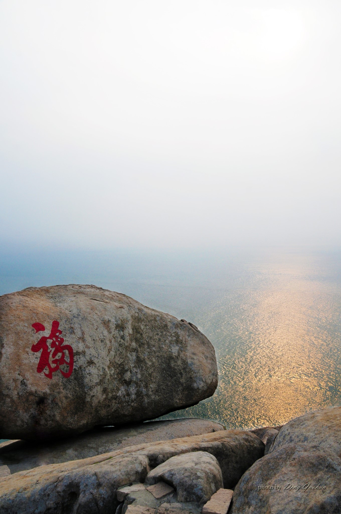 福什么东海成语_成语故事简笔画(2)