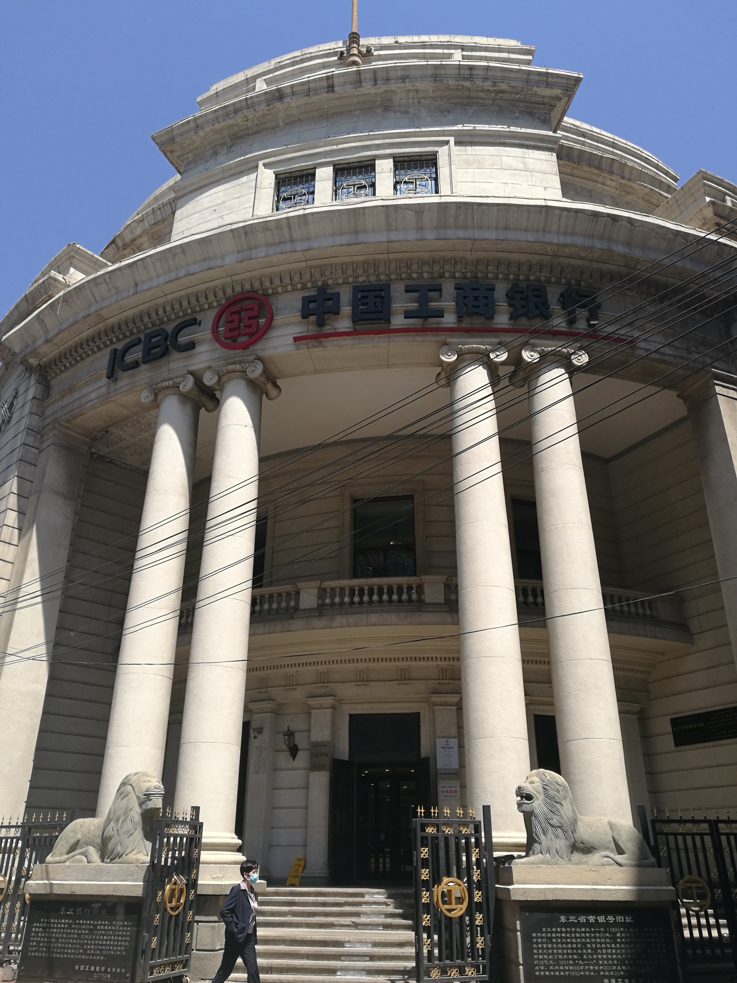 沈阳市老建筑