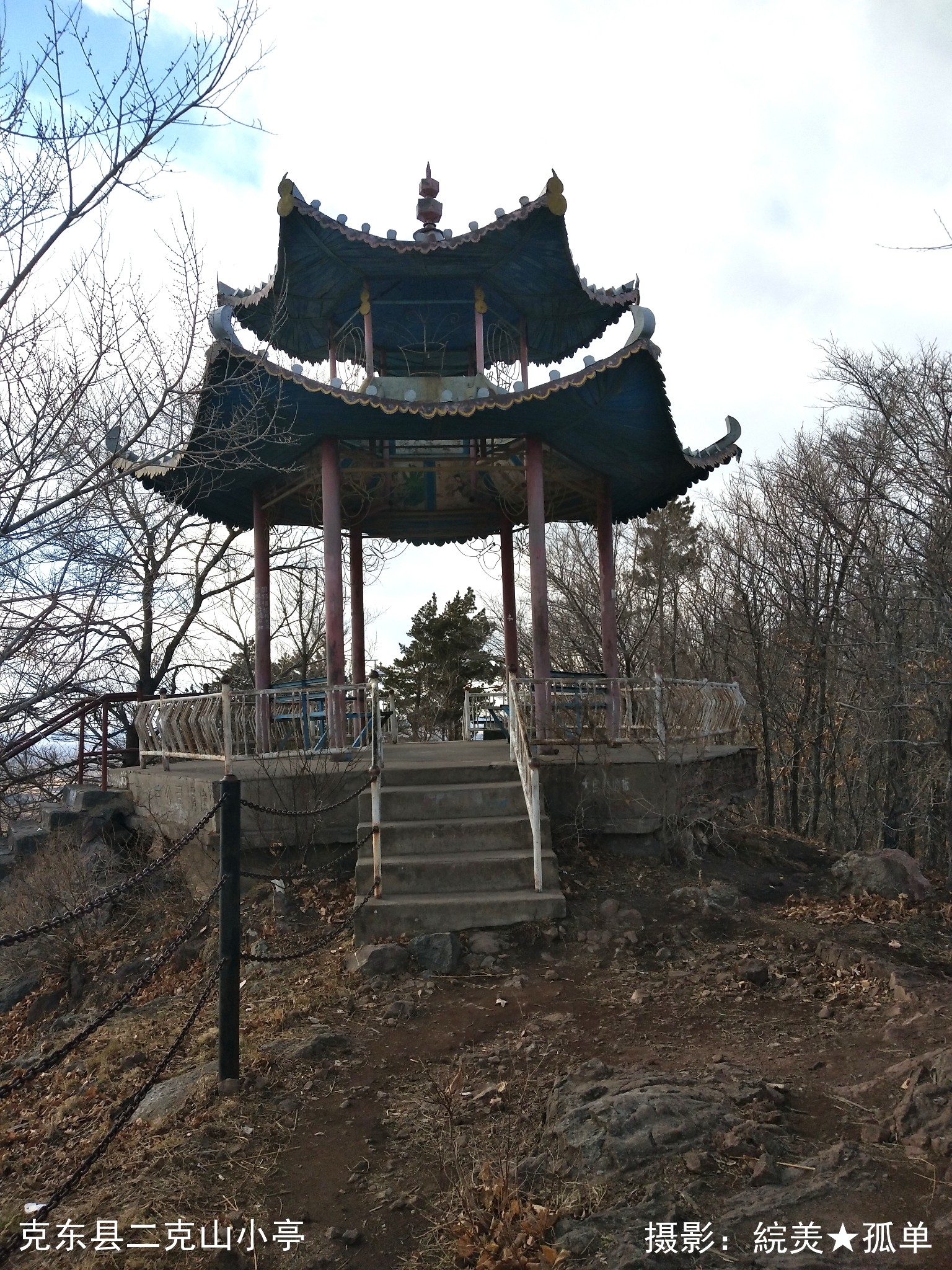 克东,二克山,楞严寺,楞严宝塔,北安