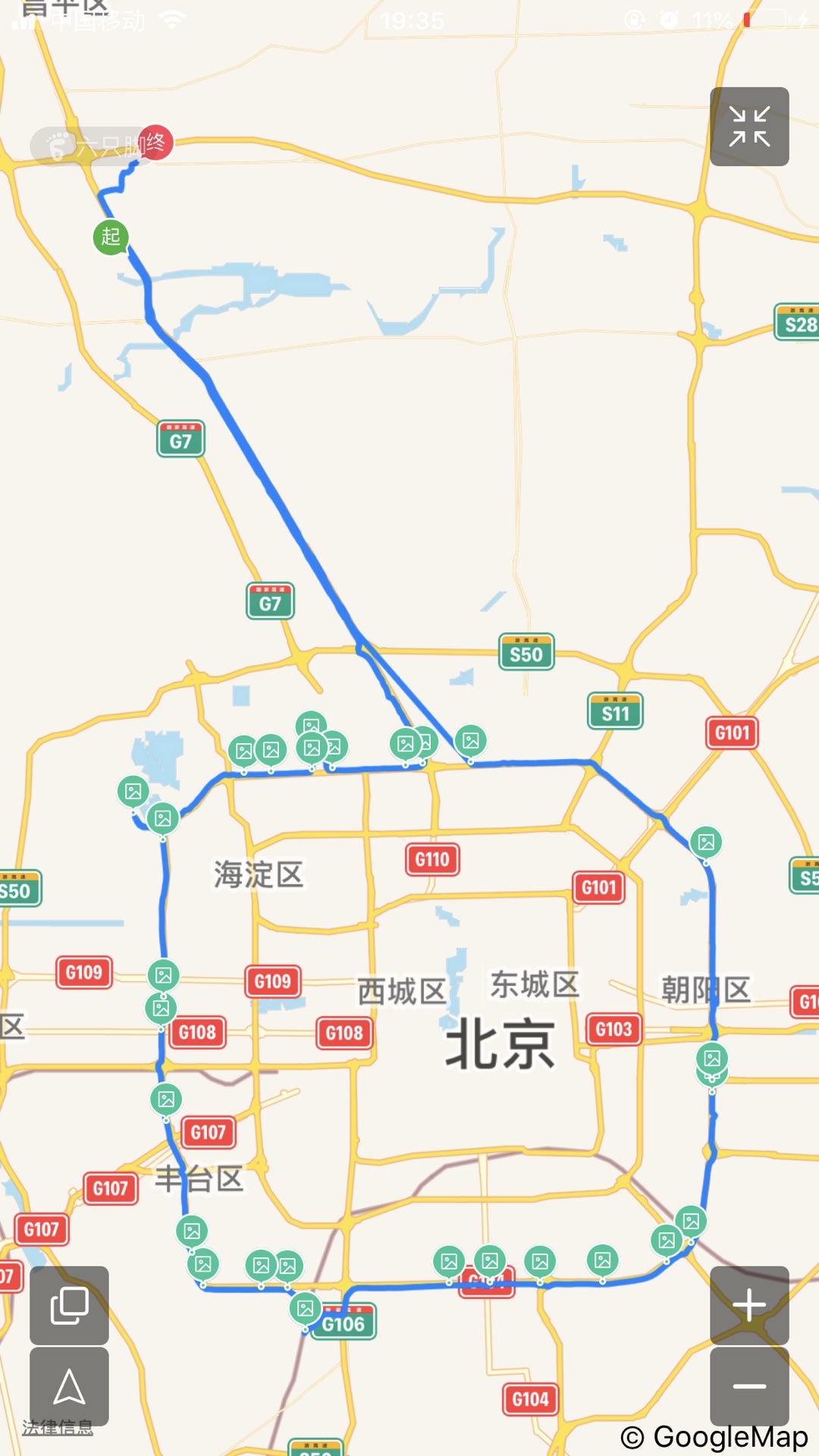 北京四环骑行