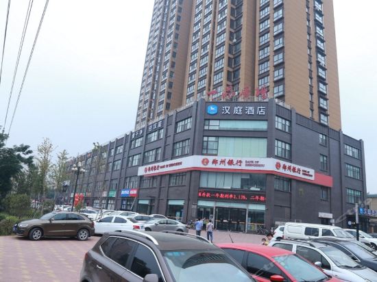 汉庭酒店(安阳文峰大道店)