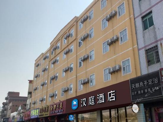 汉庭酒店(厦门同安区政府店)