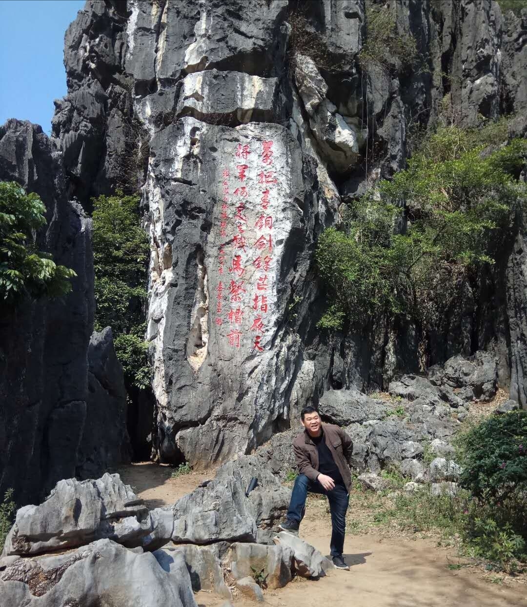 欢乐石林,探秘龙宫——阳春市春湾风景区