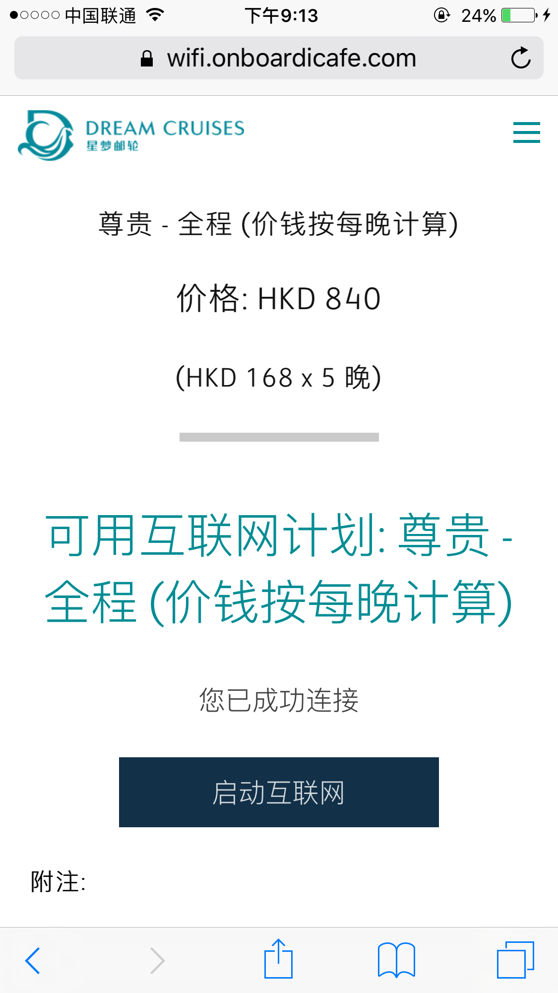 微信支付宝如何计入gdp_广东统计局再度公告 2016深圳GDP达20078.58亿,首超广州