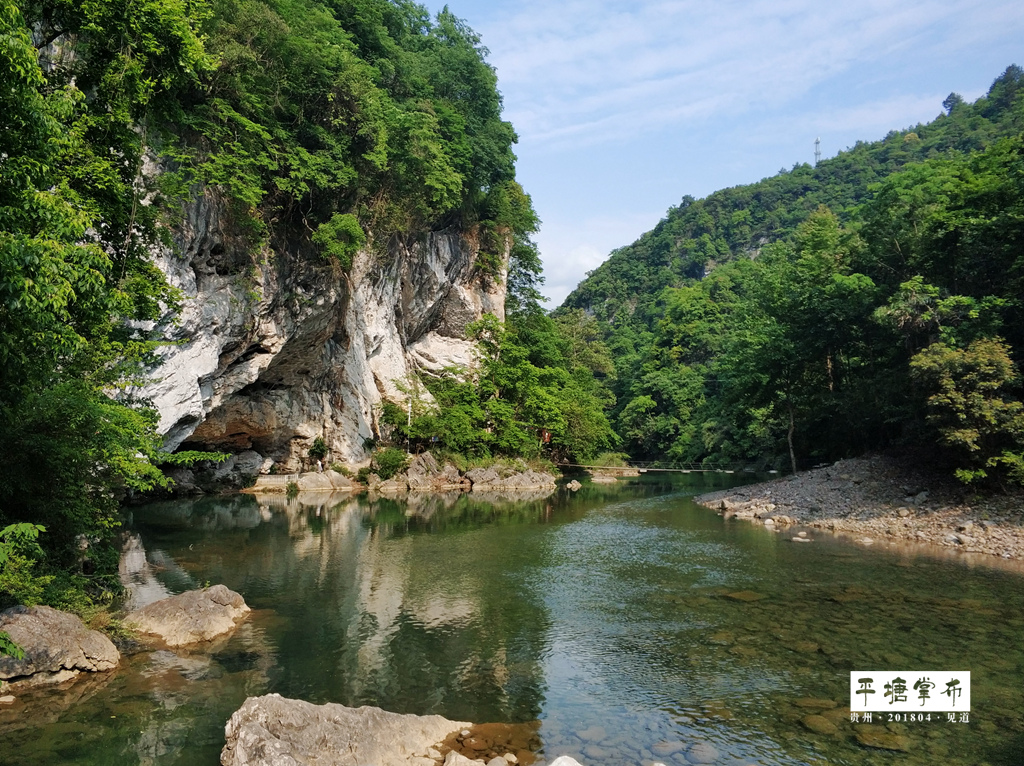 掌布风景区         