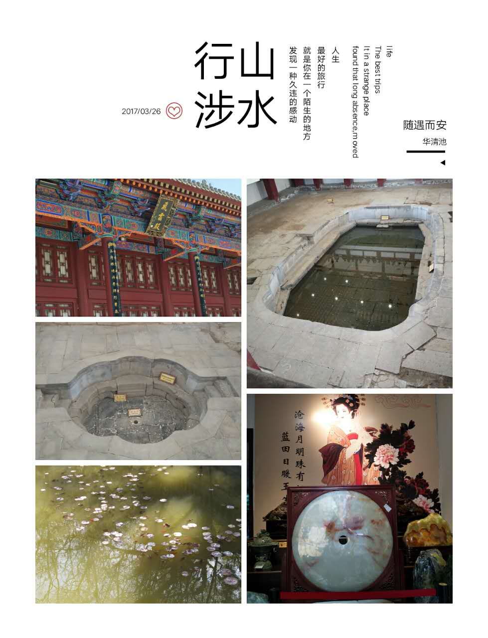 白团乡总人口(3)
