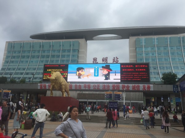 晚上有地铁吗昆明 wKgBEFpIvsuAIRwgAAmZEyDJ_mE37.jpeg?imageView2%2F2%2Fw%2F600%2Fh%2F600%2Fq%2F90