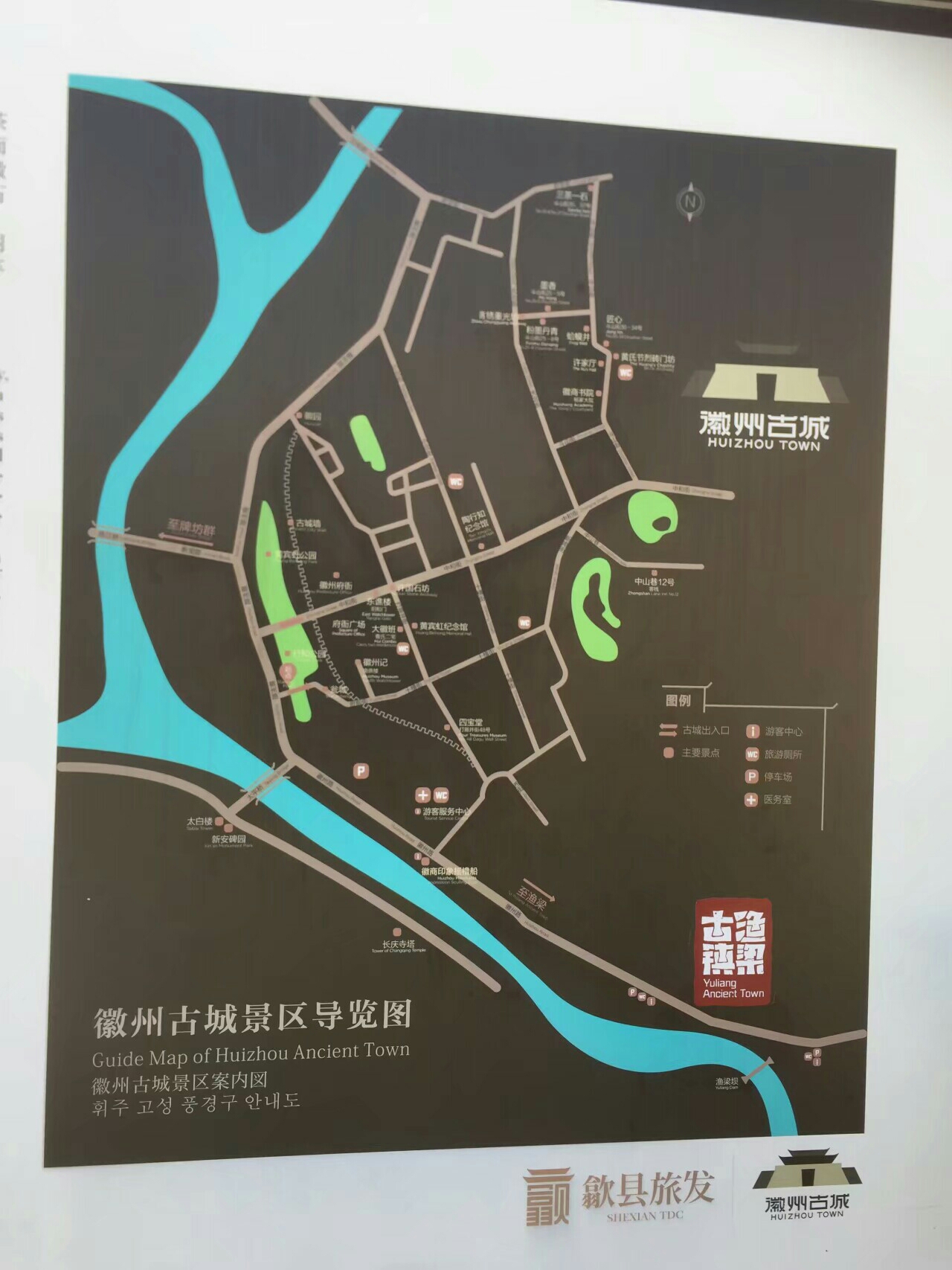 歙县深渡GDp_安徽歙县图片(2)