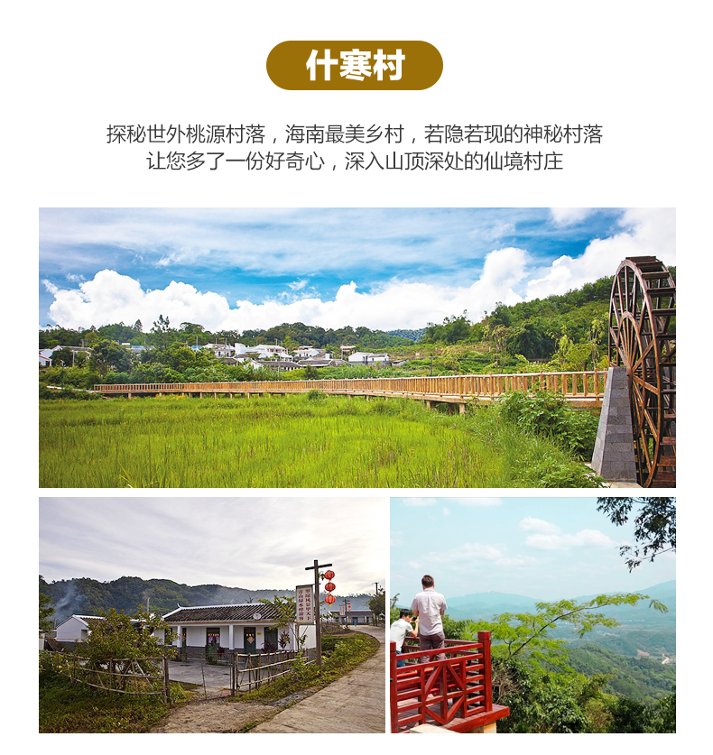 屯昌村人口_屯昌的枫木村的图片