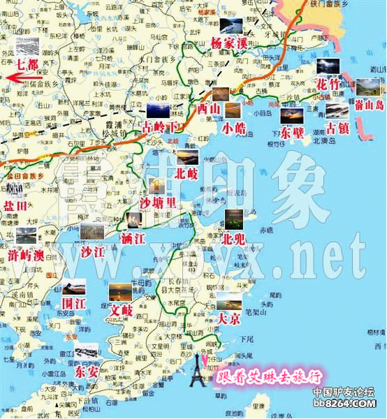 带着父母去旅行——福州-霞浦-温州 (过年游)