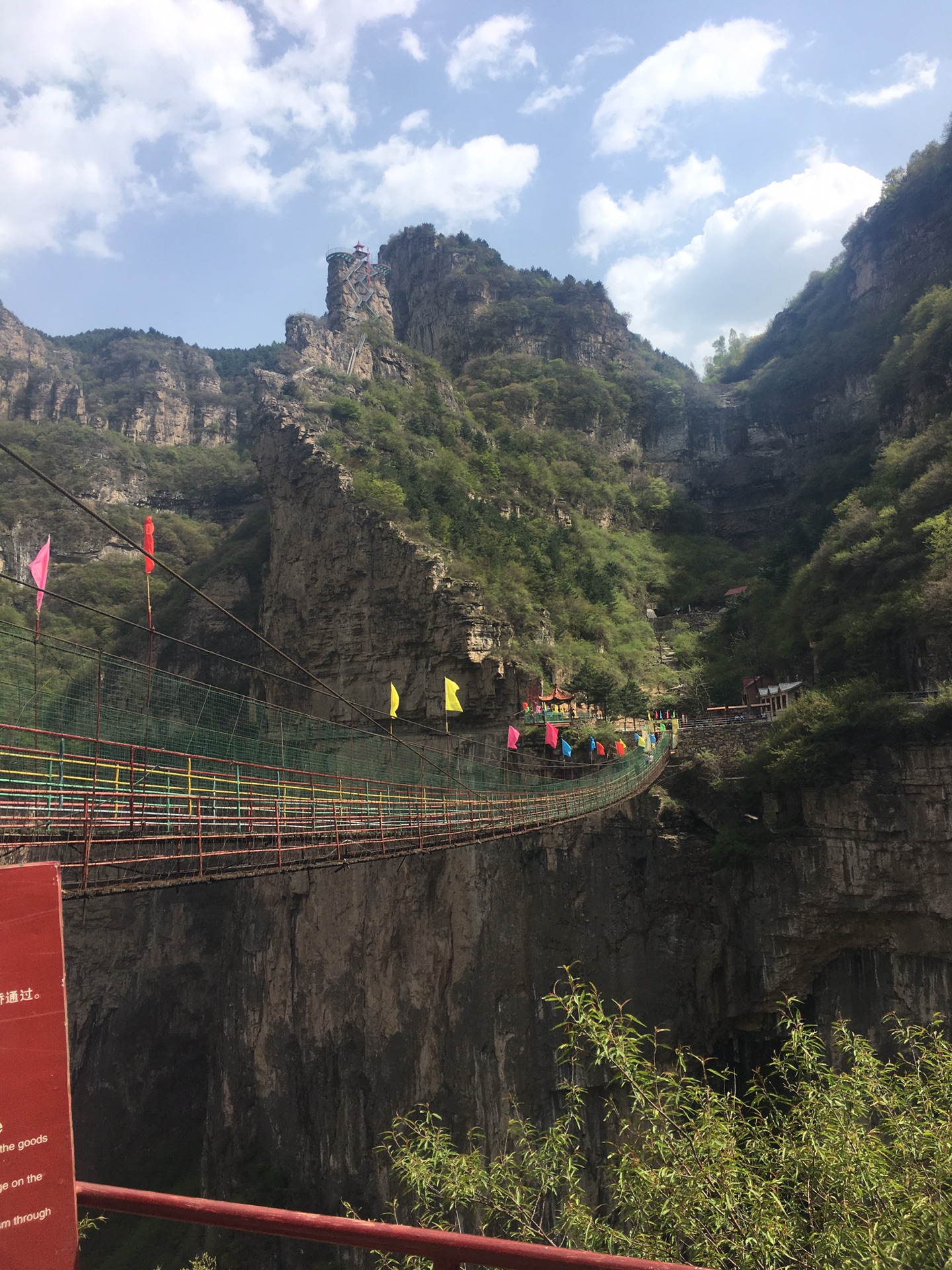 长治 天脊山,长治旅游攻略 - 马蜂窝