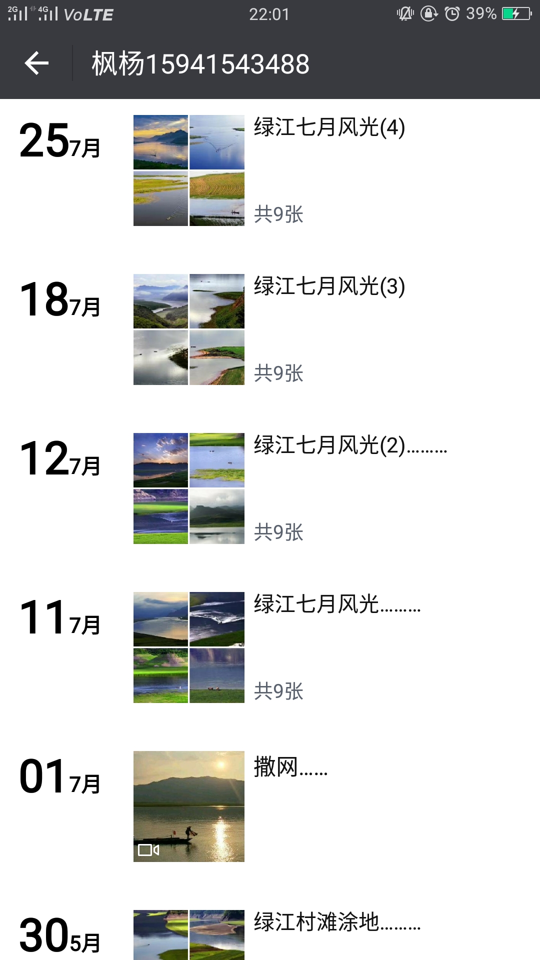 wKgBEFtdyReAQHPfAAYQxom64TY88.jpeg?imageView2%2F2%2Fw%2F600%2Fh%2F600%2Fq%2F90