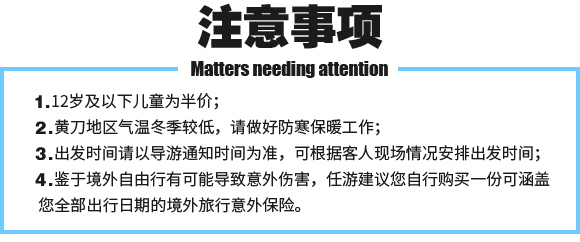 人均黄刀
