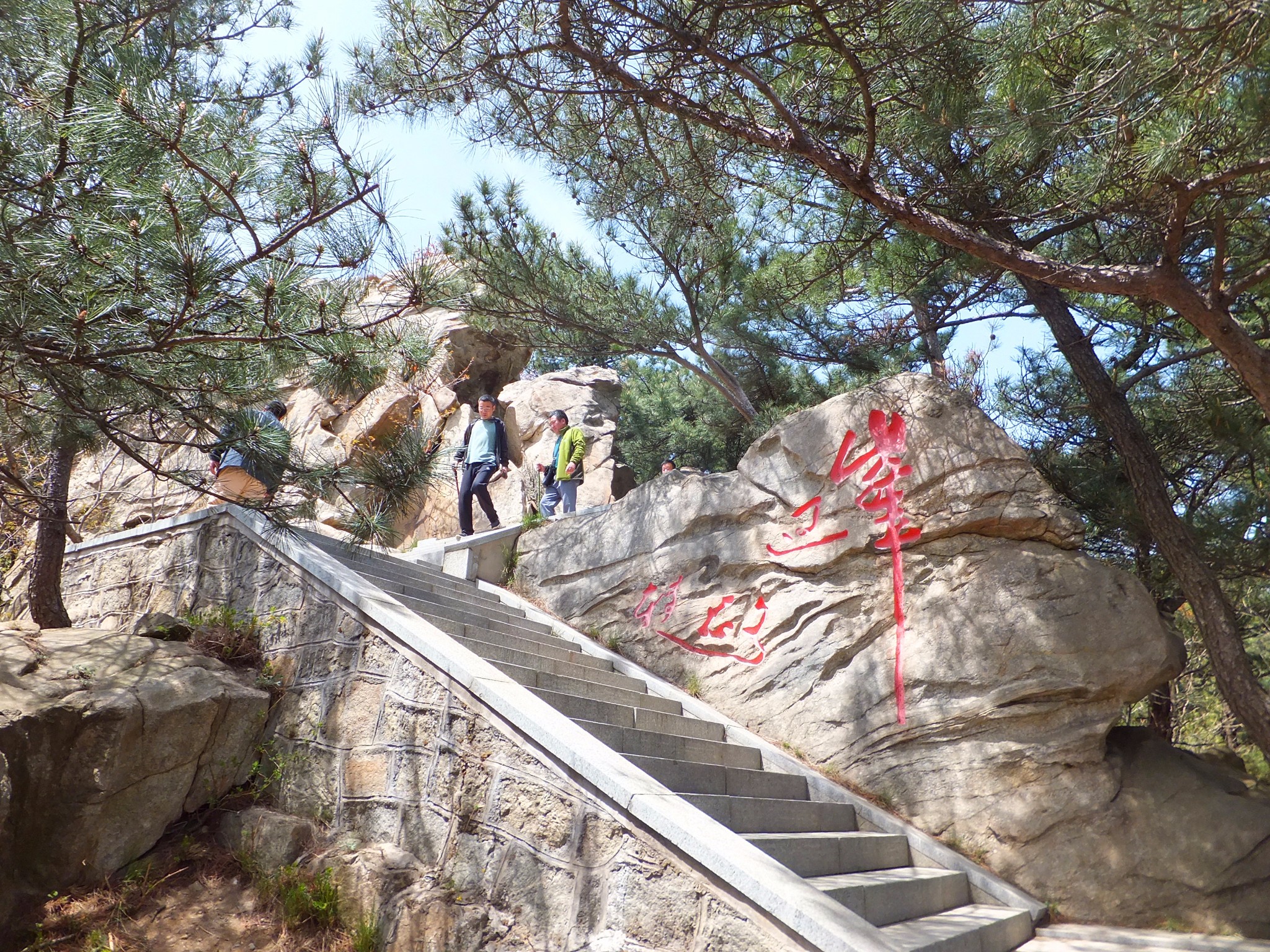 徒步蒙山主峰龟蒙顶(平邑蒙山)图片167,平邑旅游景点