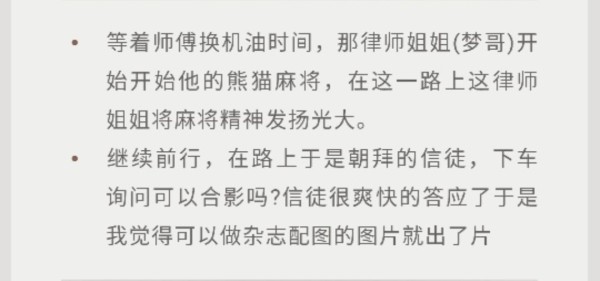 你好陌生人简谱_你好陌生人图片(2)
