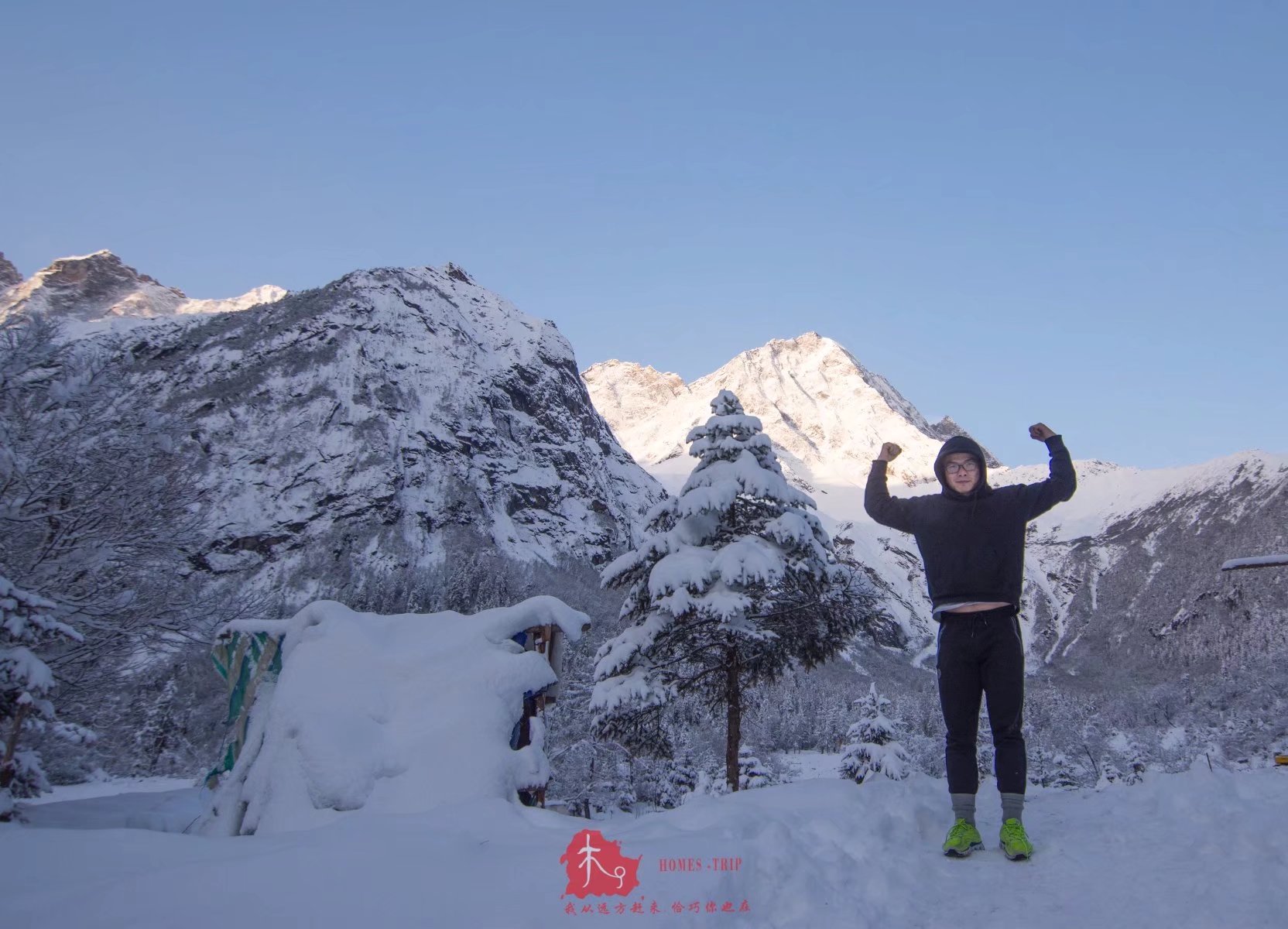 西岭雪山人均消费_西岭雪山