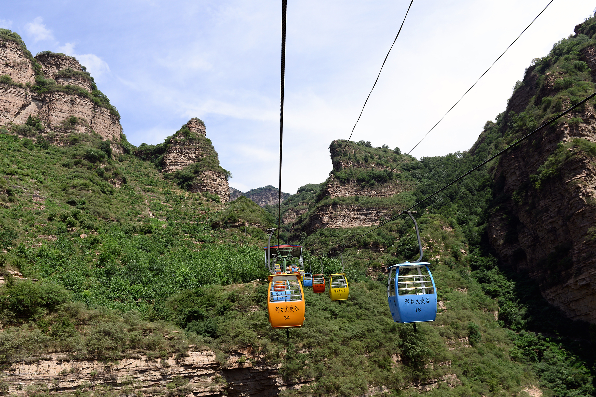 邢台大峡谷