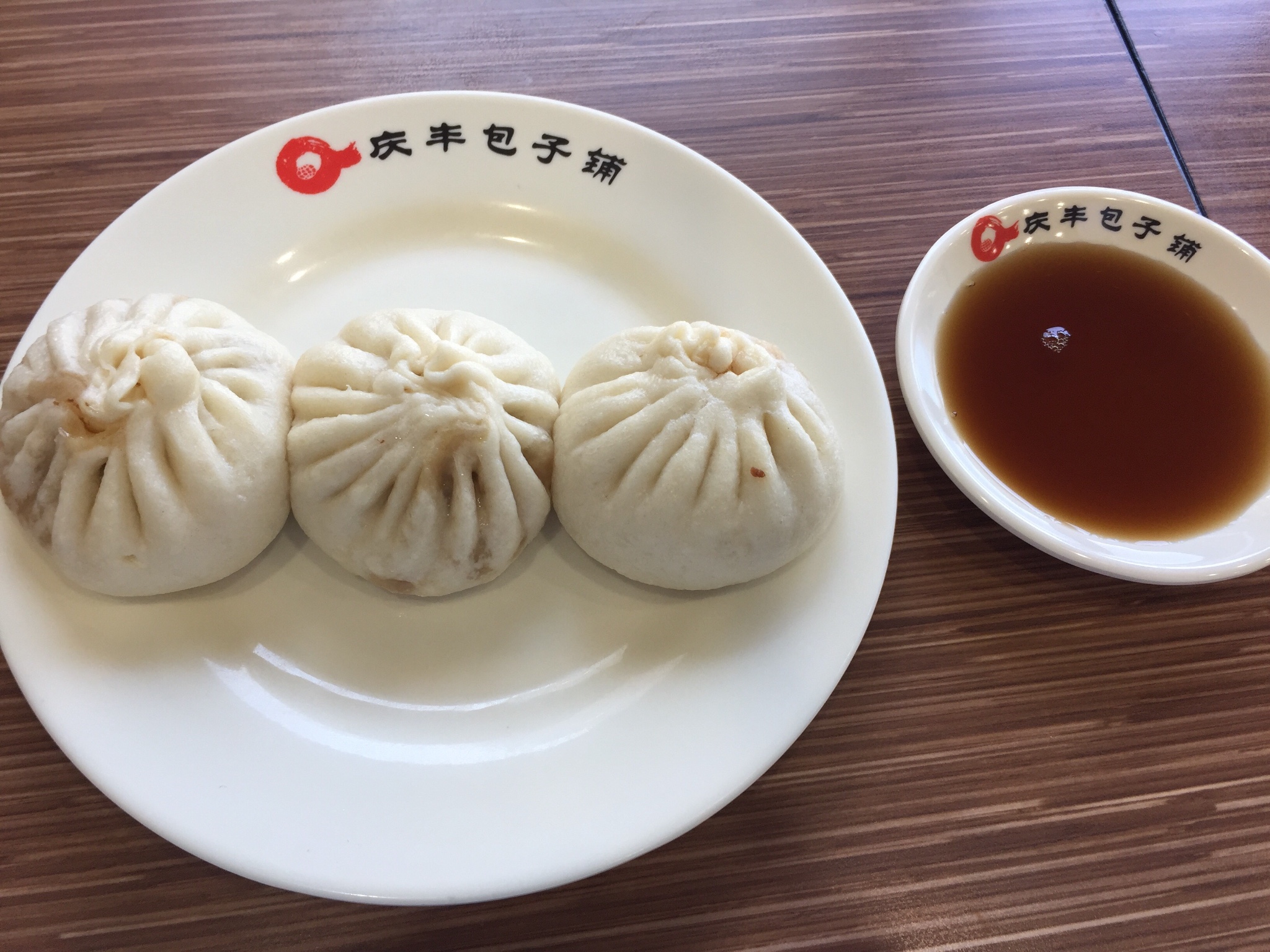 4.庆丰包子铺  包子皮薄馅大,种类丰富,味道鲜美,一两三个起卖.