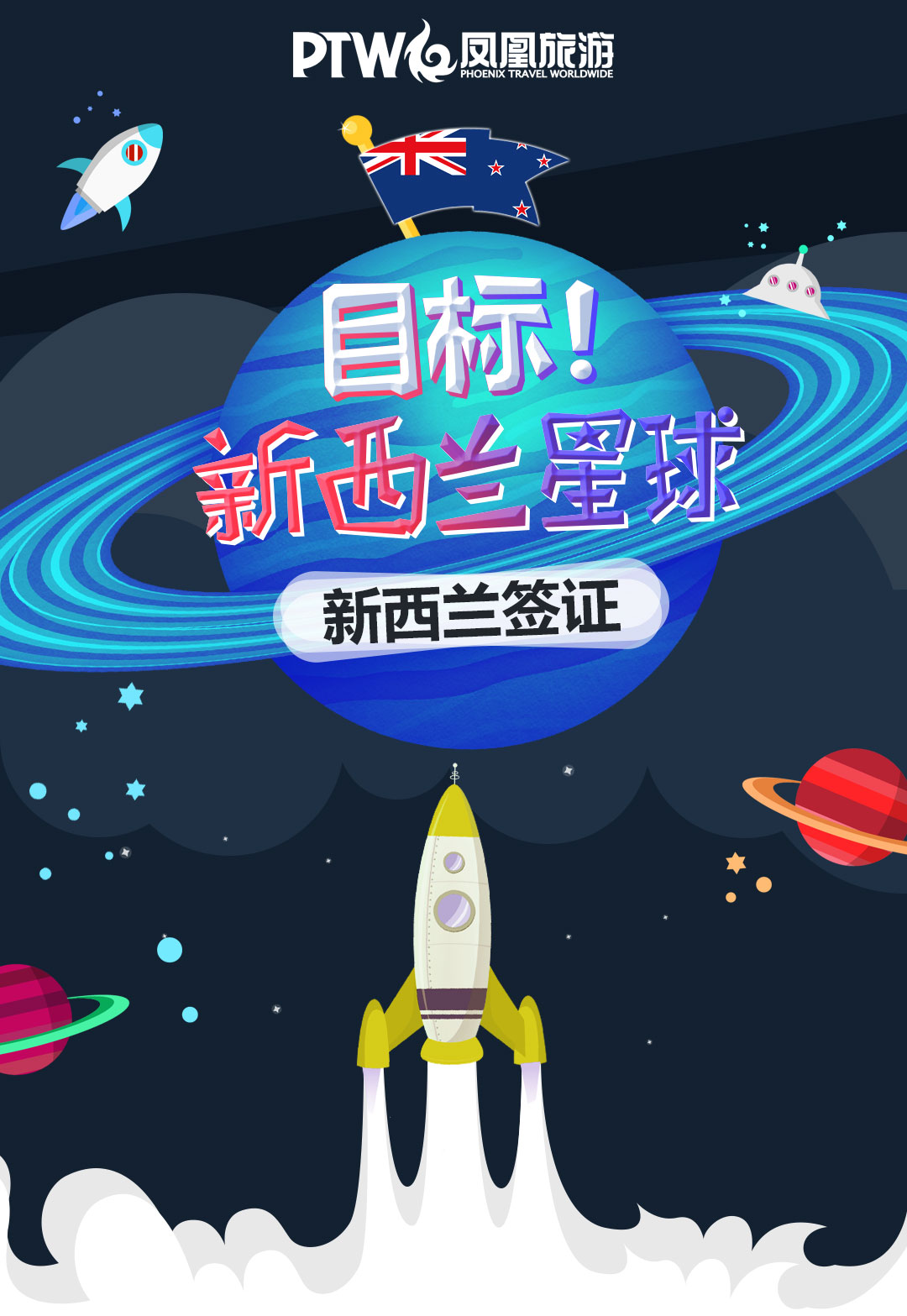 [北京送签]新西兰旅游签证(2年\/5年有效期+全国