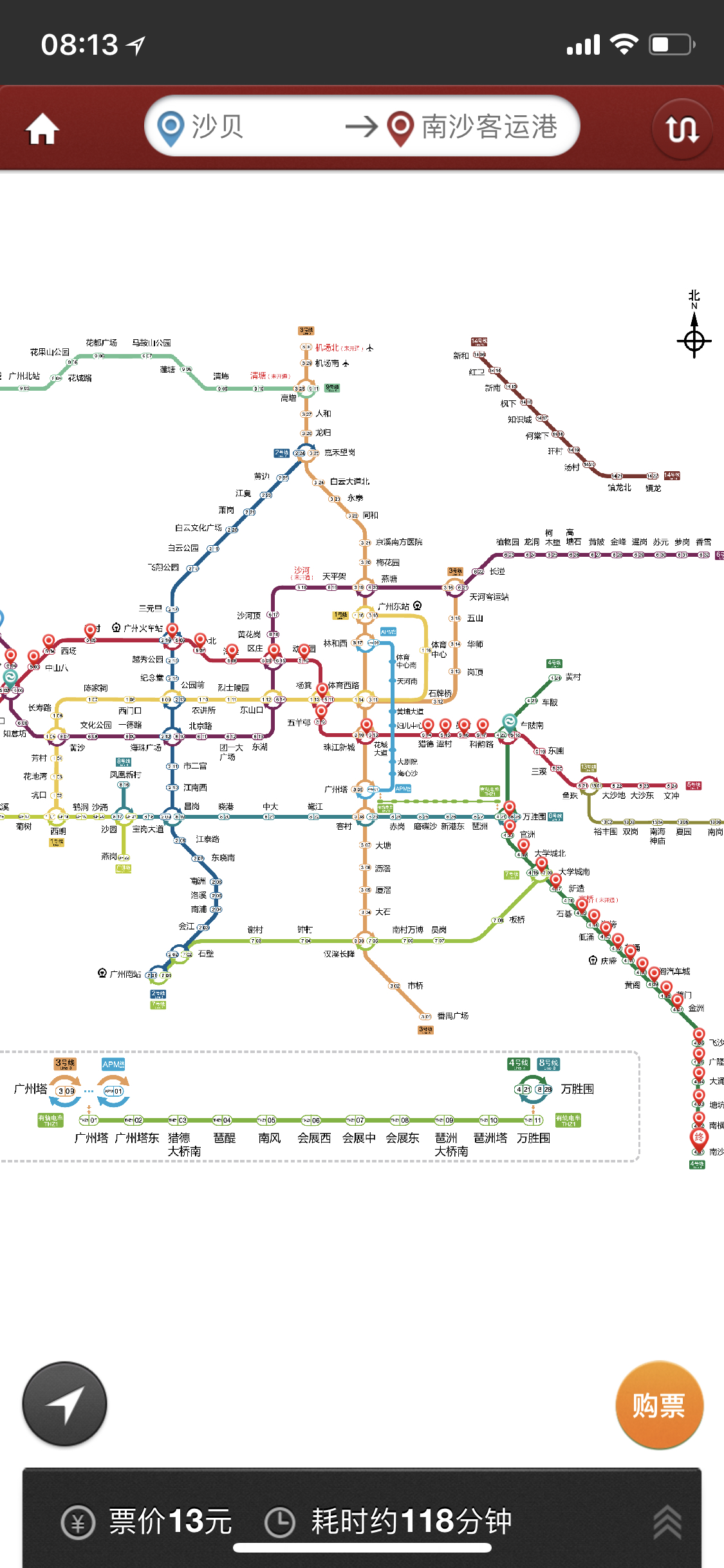 从广州沙贝地铁站附近到香港机场怎样最快?