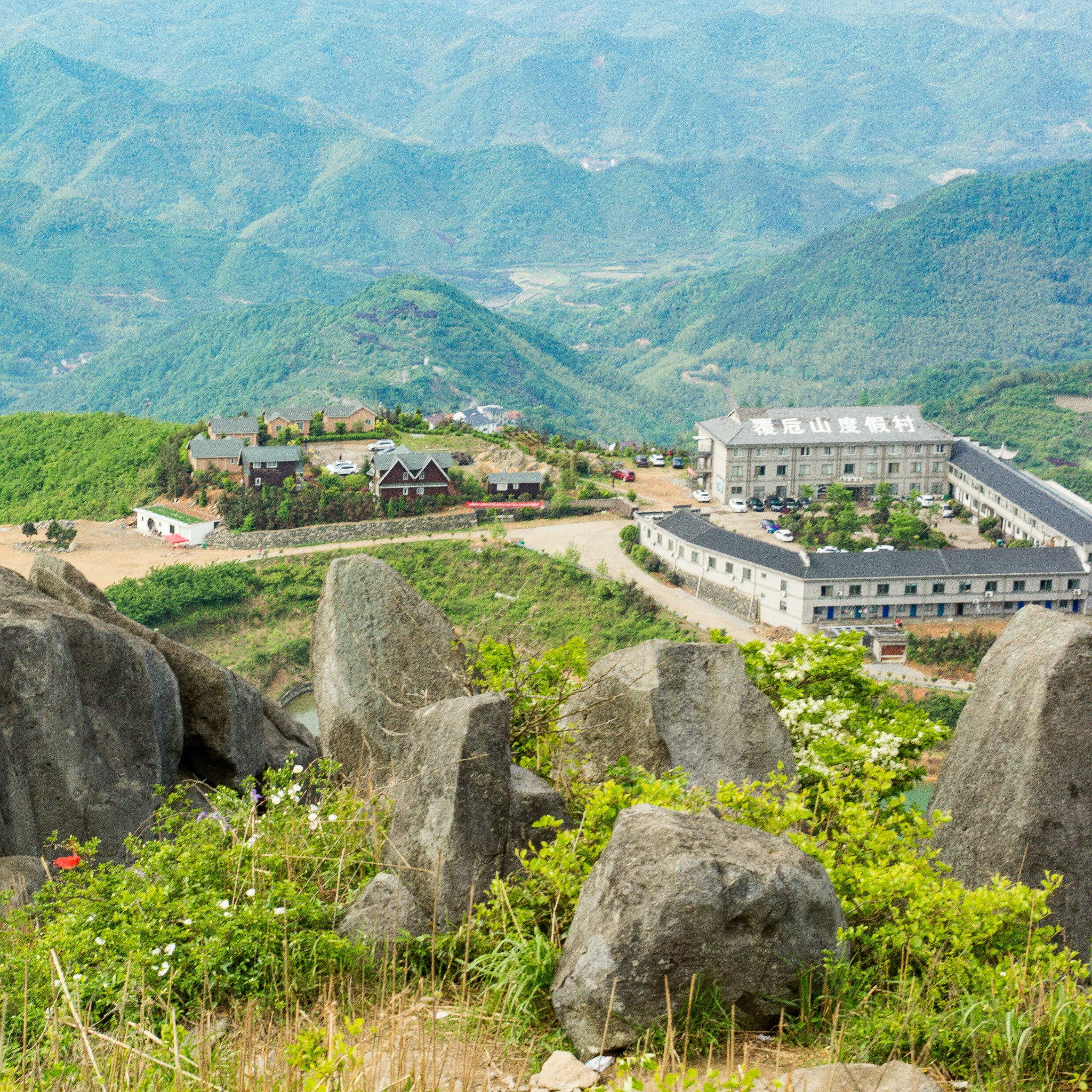 休闲踏春大岩岗和覆卮山