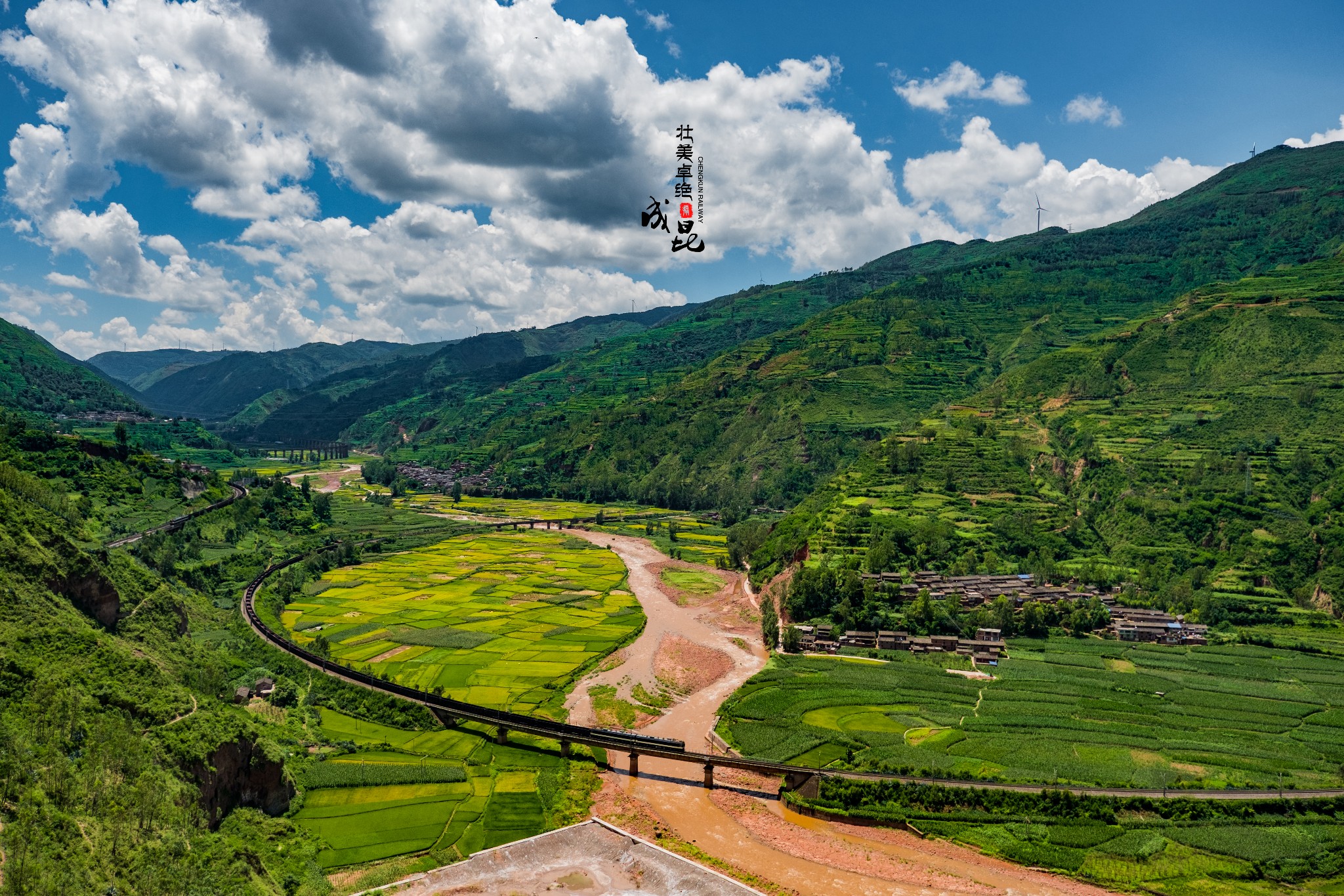 沿途的风景