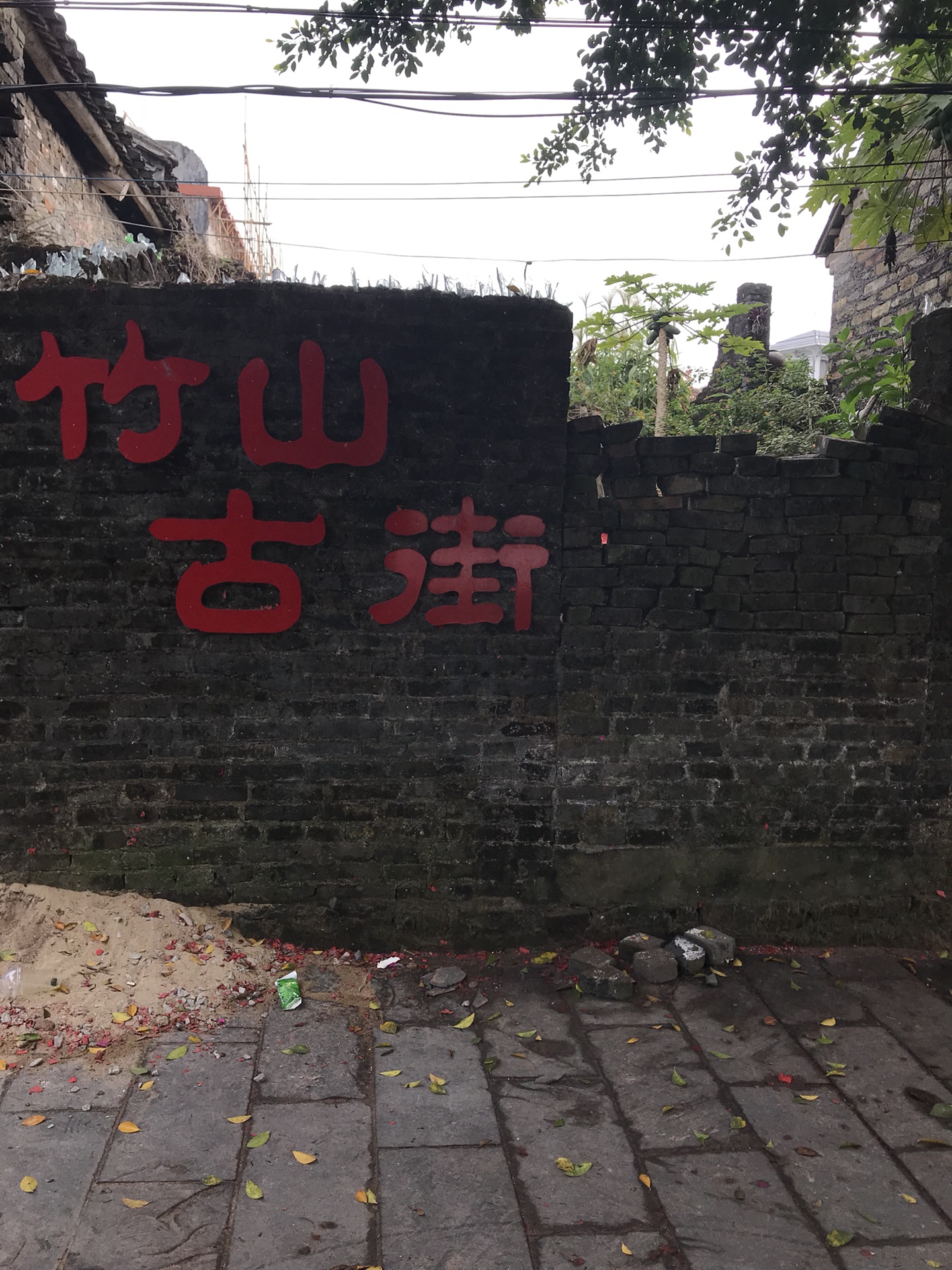 朋友您到过中国大陆海洋的起点吗一东兴口岸中篇竹山港口