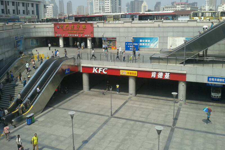 集合时间地点 08:10 天津站南四出站口肯德基门前.