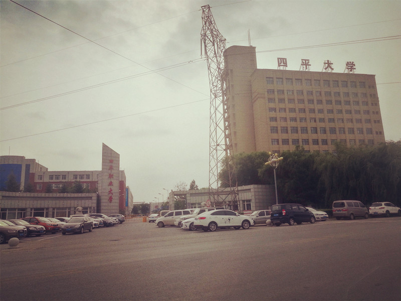 四平人口吧_四平火车站图片(2)