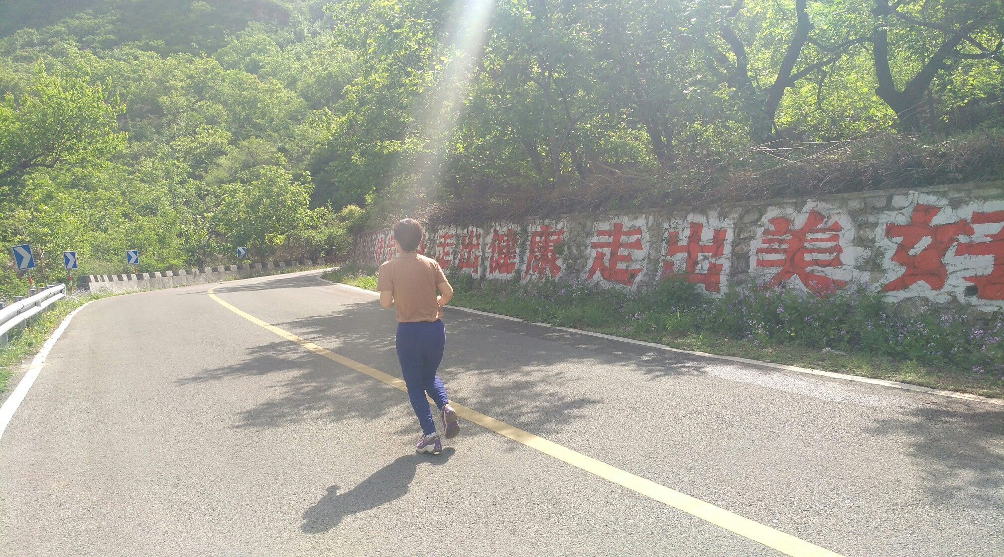 东跑什么成语_成语故事简笔画(3)