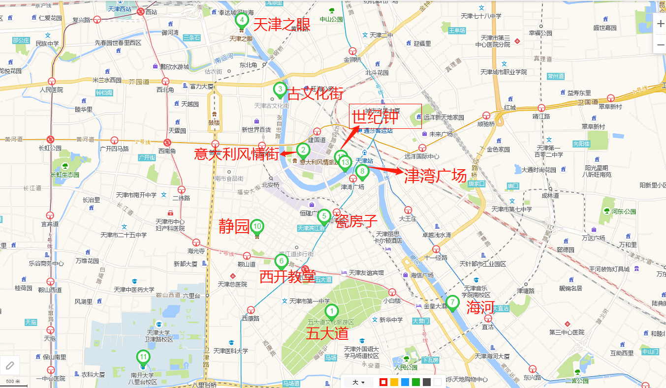 看图猜成语讠意_讠讠舌舌看图猜成语(3)