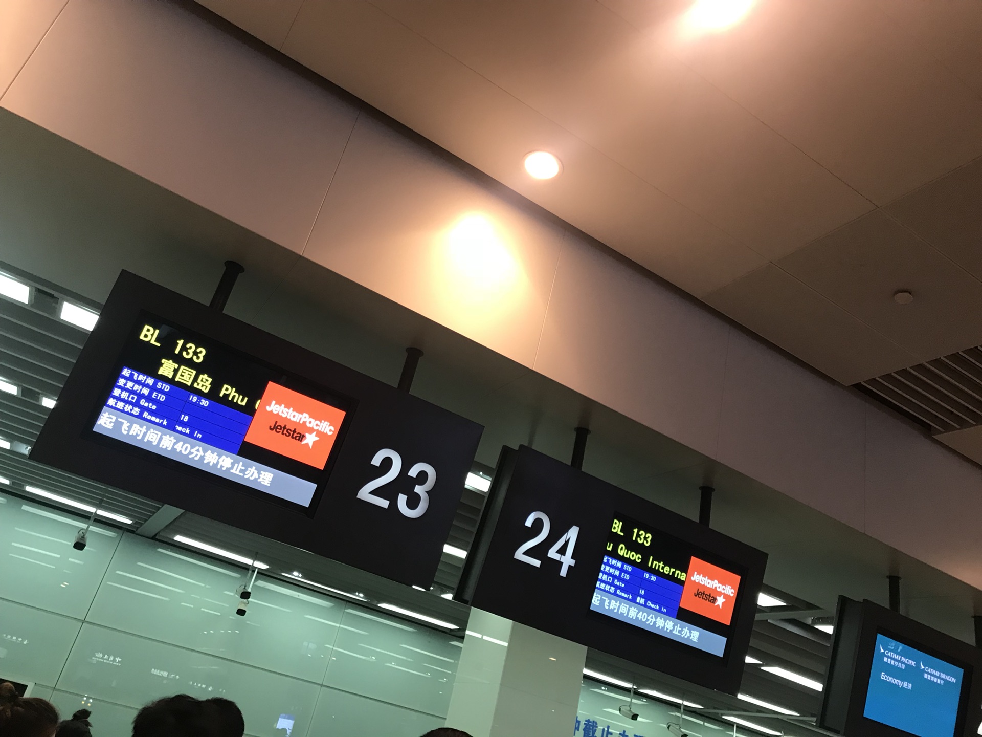 温州龙湾国际机场      