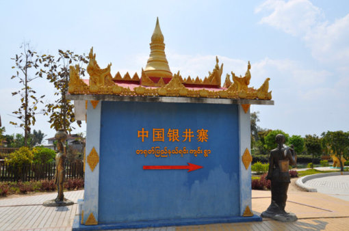 现在能去云南瑞丽玩吗 wKgBEFsd2r2AVJSbAAFQuZL6pdw68.jpeg?imageView2%2F2%2Fw%2F510%2Fh%2F8000%2Fq%2F100