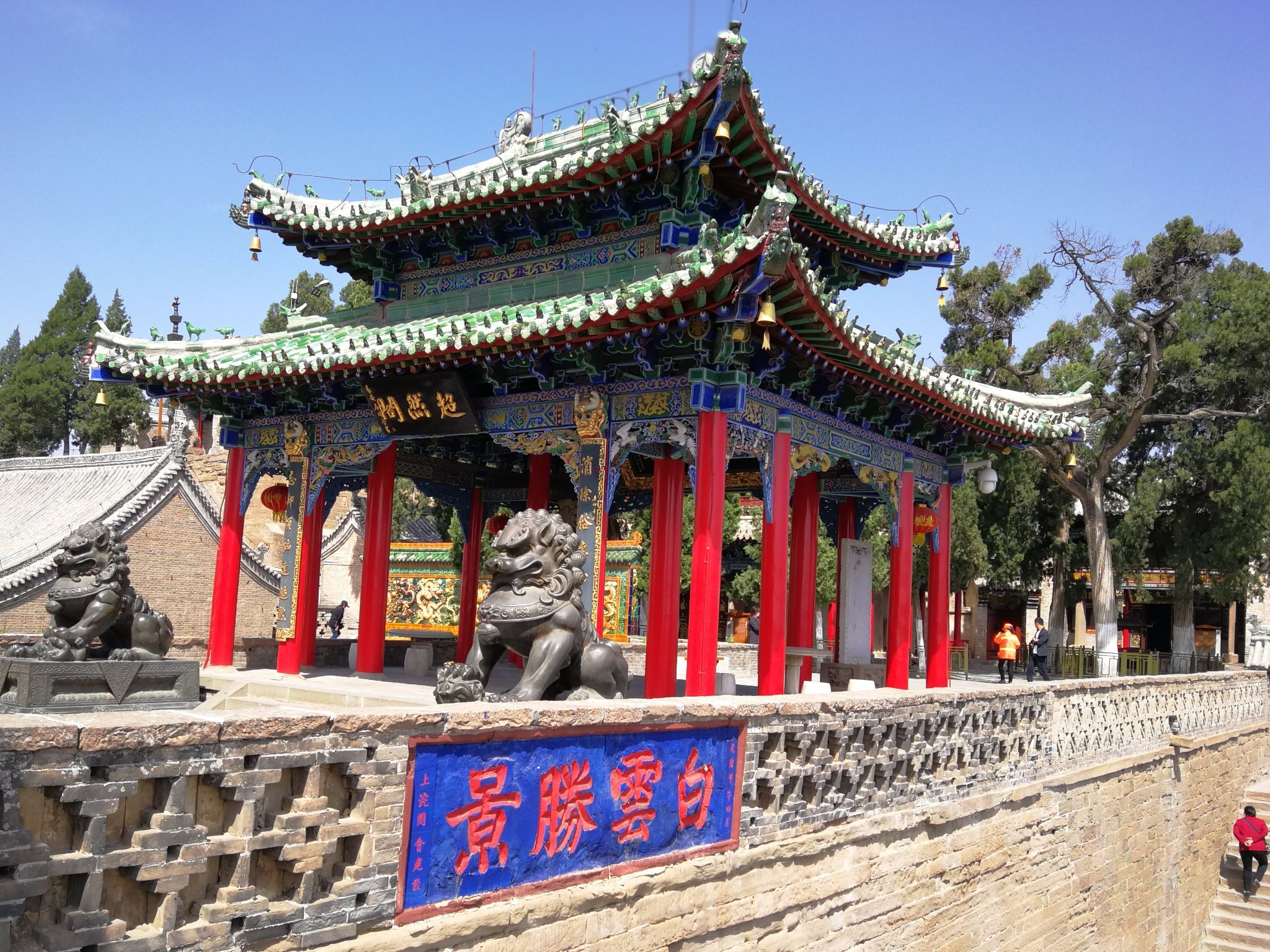 佳县白云观揽胜 ——榆林,延安行(4)