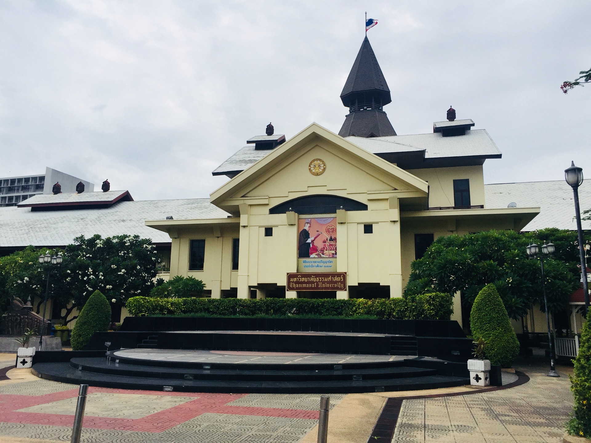 泰国国立法政大学       