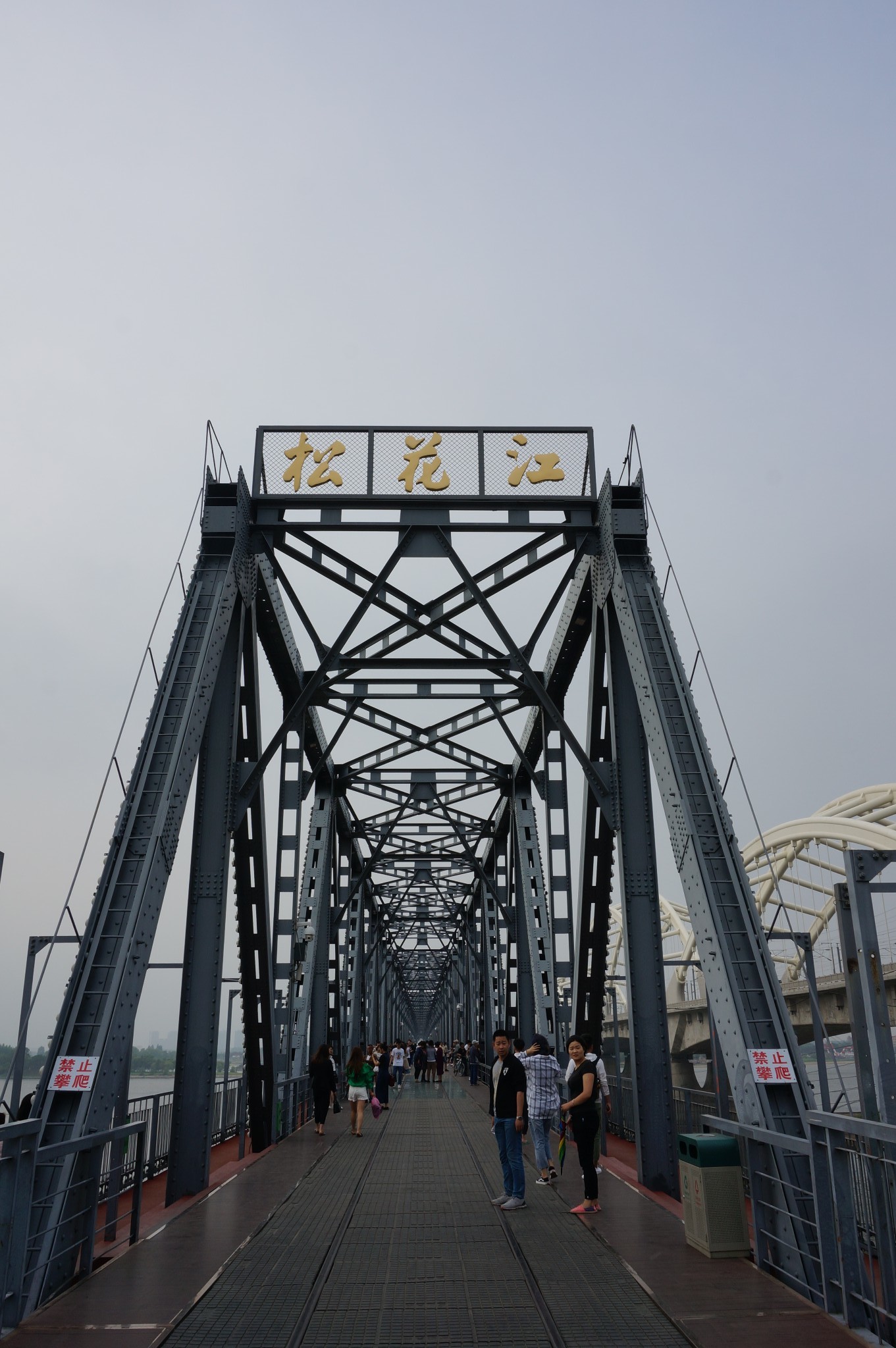 中东铁路桥         