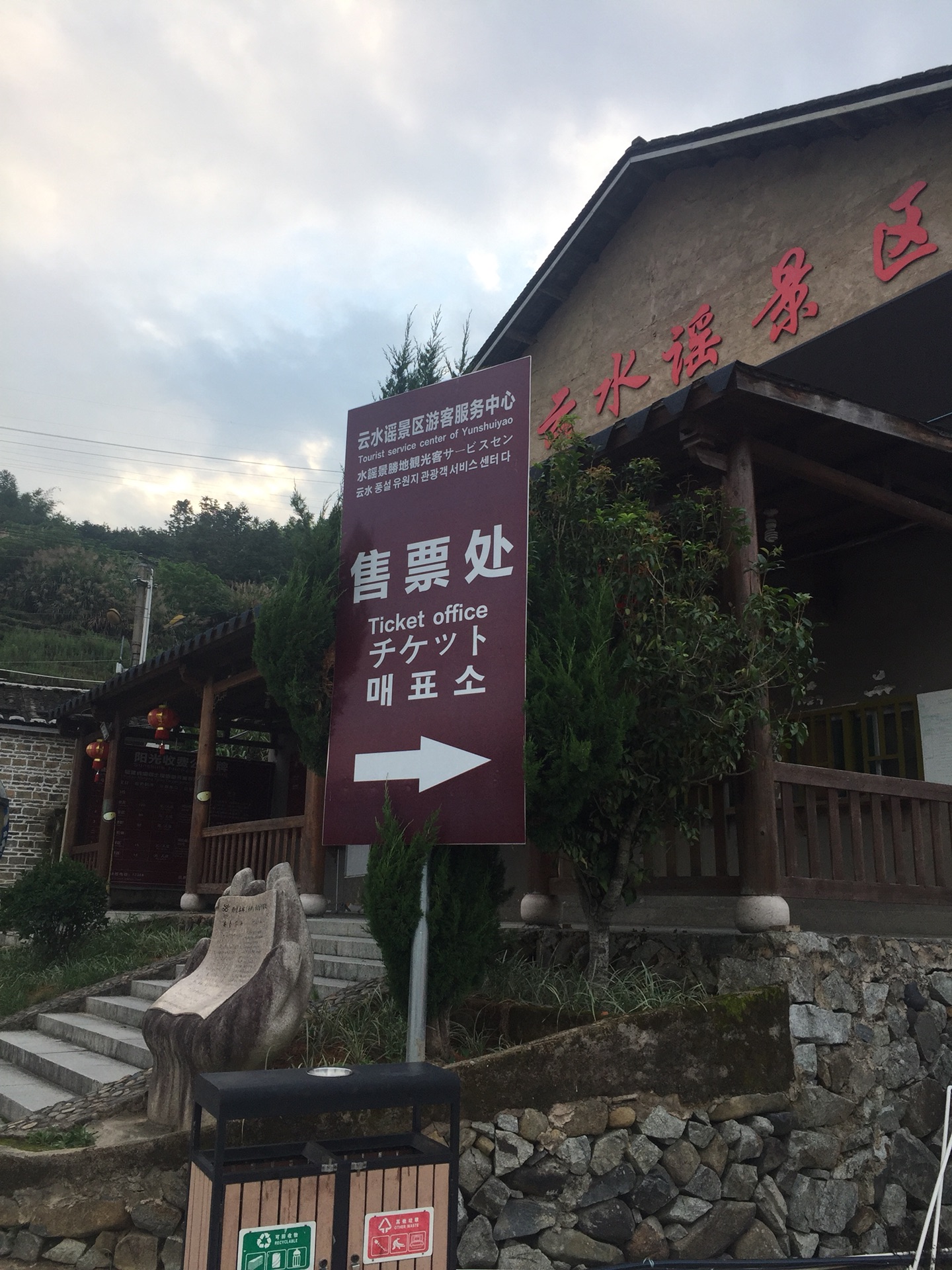 南靖县有多少人口(2)
