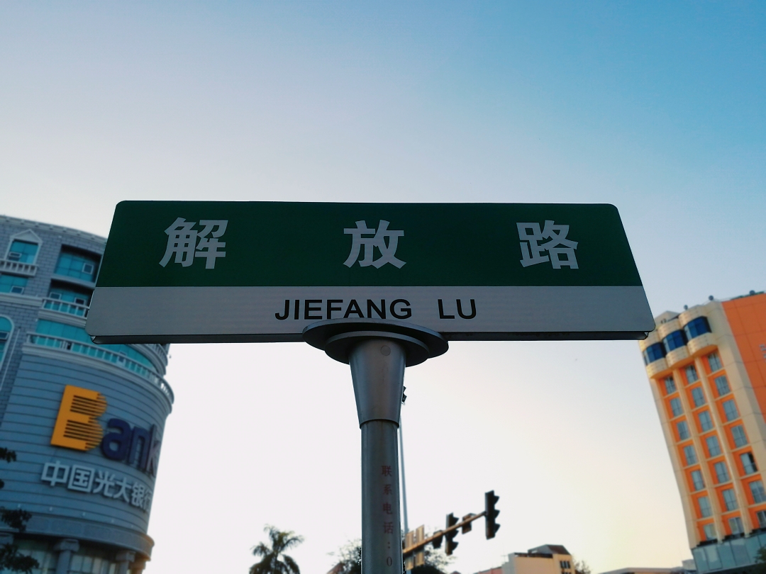 gdp增速_2018年三亚gdp