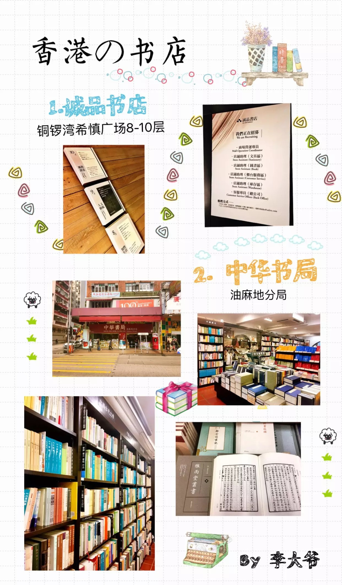高低低人口_人口普查(3)