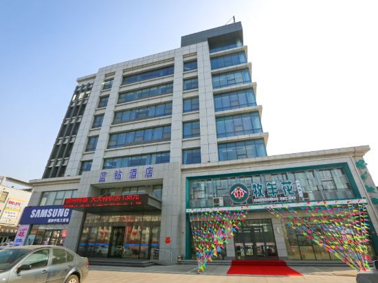 东营蓝钻酒店