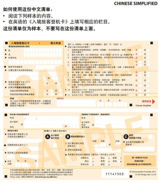 黄金能入境吗 wKgBEFpWFL-Aa3gdAAj66oKXHX468.jpeg?imageView2%2F2%2Fw%2F600%2Fh%2F600%2Fq%2F90