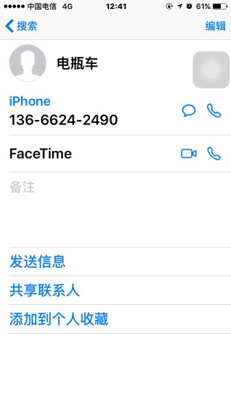 左右怎么分最方便 wKgBEFqp-yqAIlsxAAF2x1Q1X-s68.jpeg?imageView2%2F2%2Fw%2F600%2Fh%2F600%2Fq%2F90