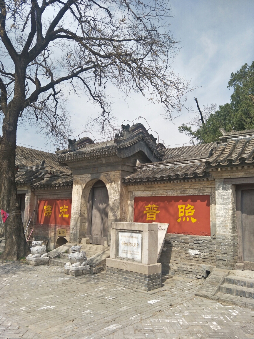 昌平区西新城村双泉寺